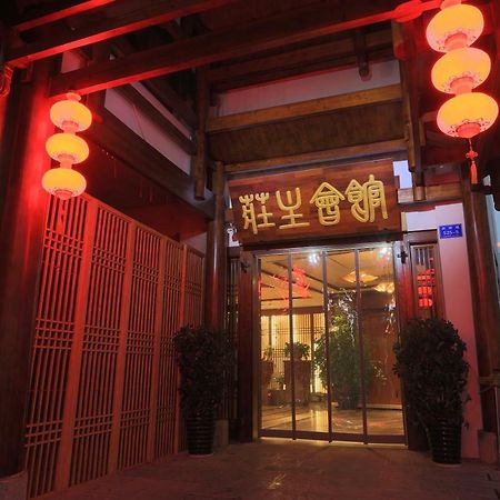 Zhangjiajie Zhuangzhu Boutique Hotel エクステリア 写真