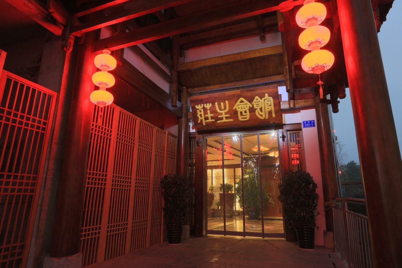 Zhangjiajie Zhuangzhu Boutique Hotel エクステリア 写真
