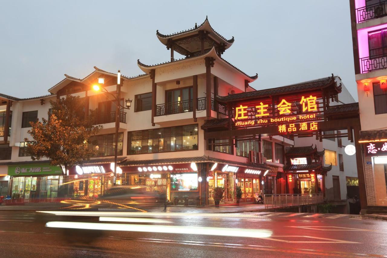 Zhangjiajie Zhuangzhu Boutique Hotel エクステリア 写真